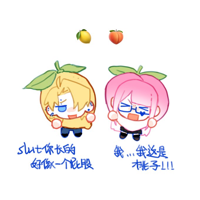 「ちびキャラ 蕃茄」のTwitter画像/イラスト(新着)