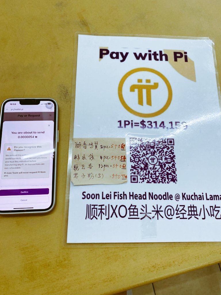 openmainnet's tweet photo. If you have 0.0002 π, 🎉congratulations, you can buy any kind of food 🤝

 But with the condition that the Pi must be priced at $ 314,159/1 Pi. 

Do you want $Pi price to be $314,159? 

 Share your opinion in the comments! 

#PiNetwork #OpenMainNet #PiNews #PiNetwork2024 https://t.co/biXkSJIP7I