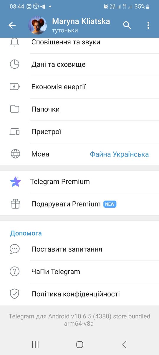 Марина Кляцька tweet media