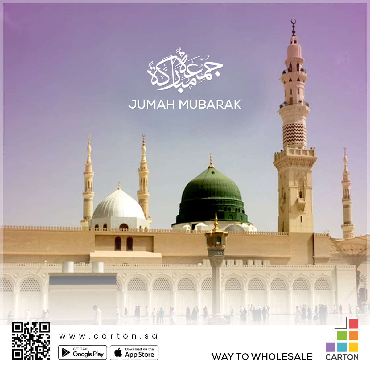 CartonSaudi's tweet photo. https://t.co/RfLG1Yh84x
#cartonsa #wholesale #onlineshoppingstore #grocery #cartonksa #market #business #food #JumahMubarak https://t.co/9MaxVzP5np