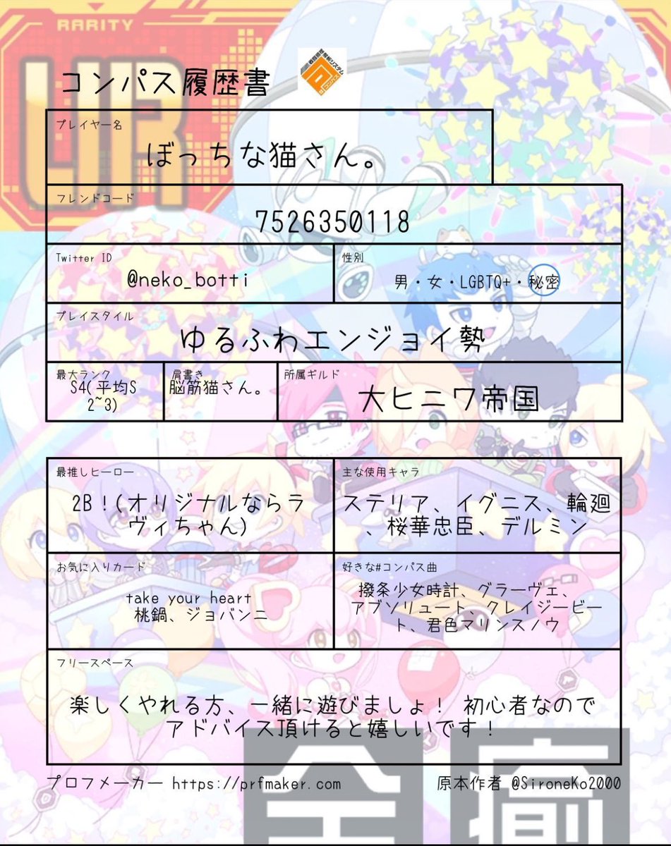 ぼっちな猫さん。 tweet media