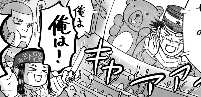ぴーじーしていを回避するために残虐なシーンは着ぐるみショーになるのでお子様たちにも安心だよぉ♡ 