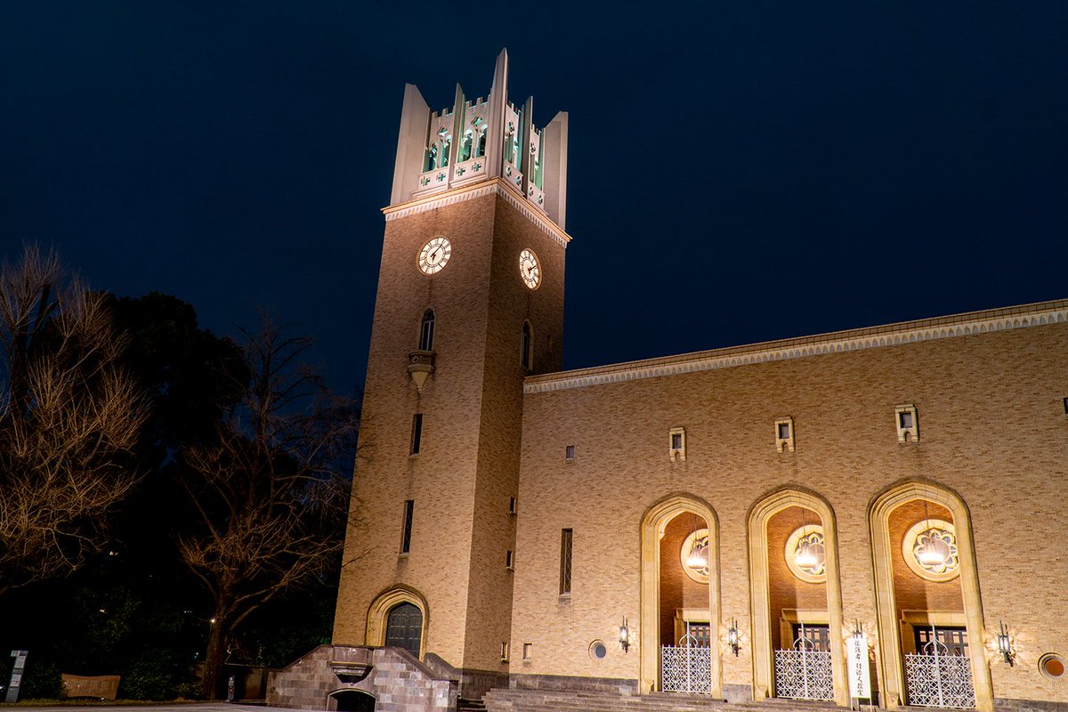 waseda_univ_WUL's tweet photo. この時期、受験生応援で大隈記念講堂のライトがいつもより明るくなります！！頑張れ、受験生！！

#春から早稲田　#早稲田大学図書館 https://t.co/mQQr7AOHvq