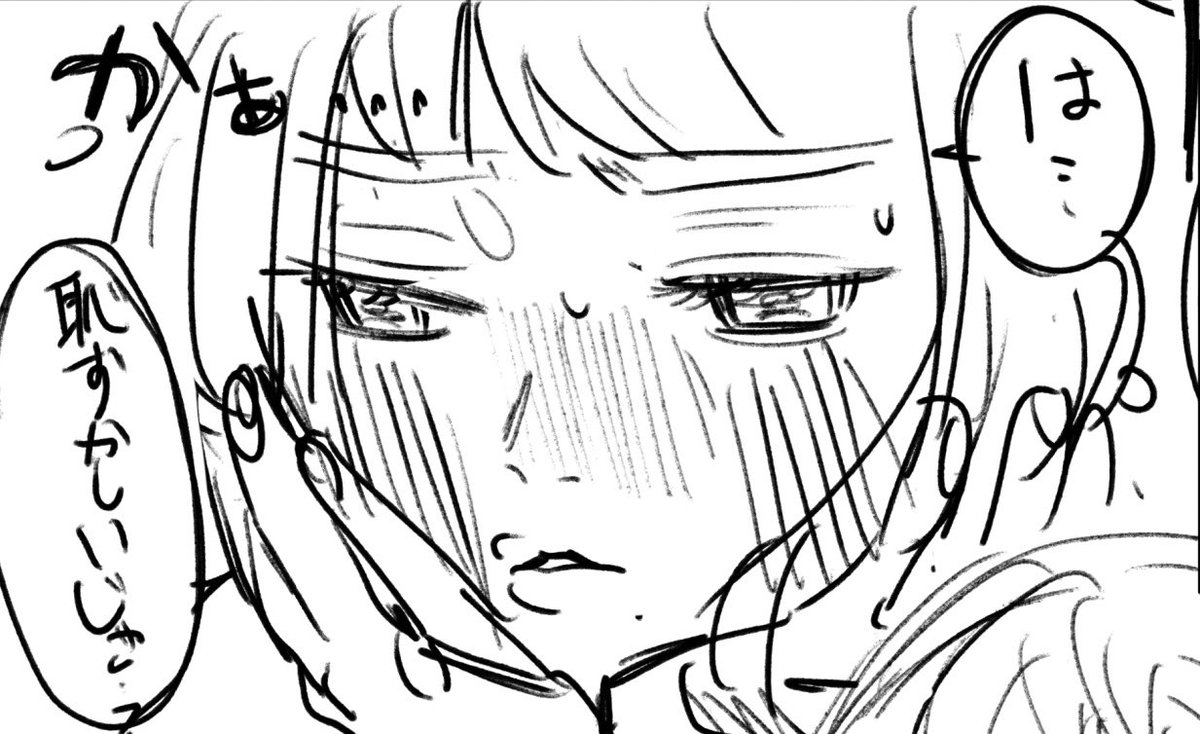 ホホッ可愛いのぉ 