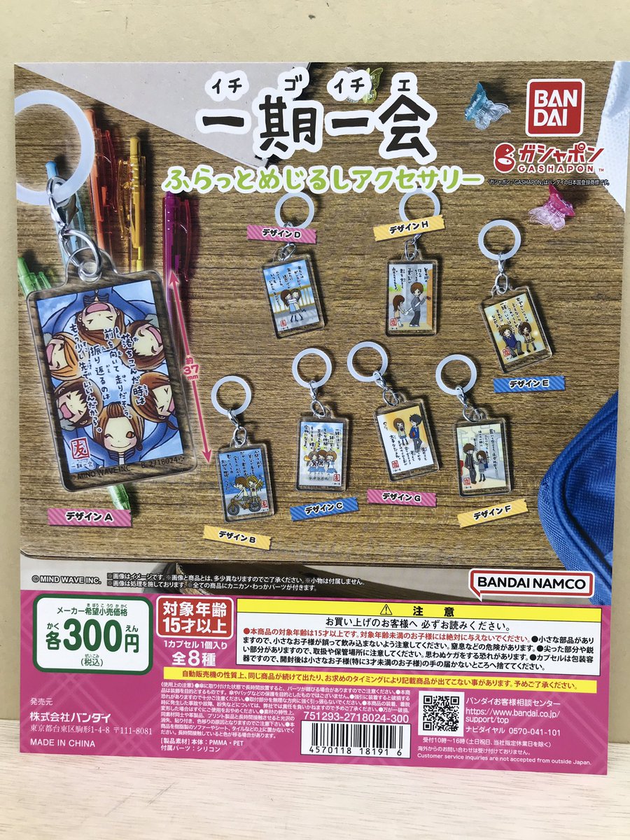 ❄️新商品情報❄️ 📌 DAISY LOVERS（デイジーラヴァーズ） ビニール