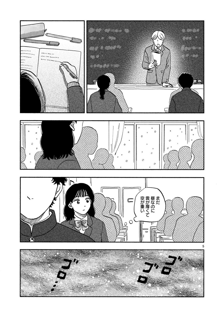 続きはこちらで読めます▼
https://t.co/Td2R8ZXgb8

次回更新は3/8(金)です⛄️ 