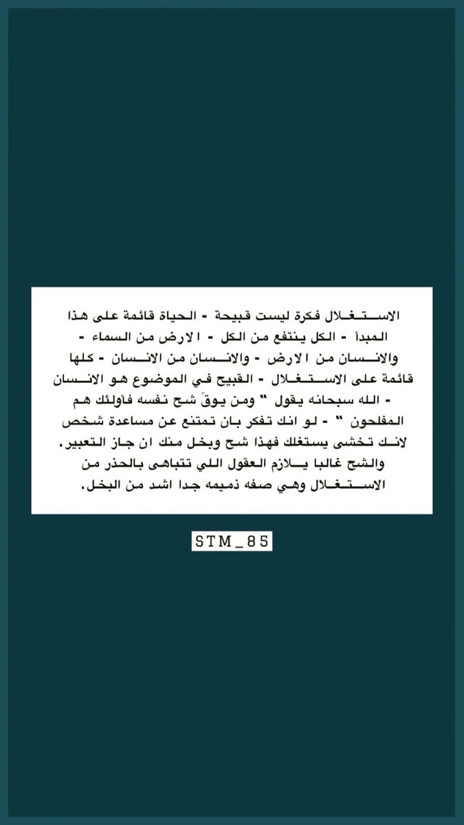 اقرأ (@s_wasmi) on Twitter photo 