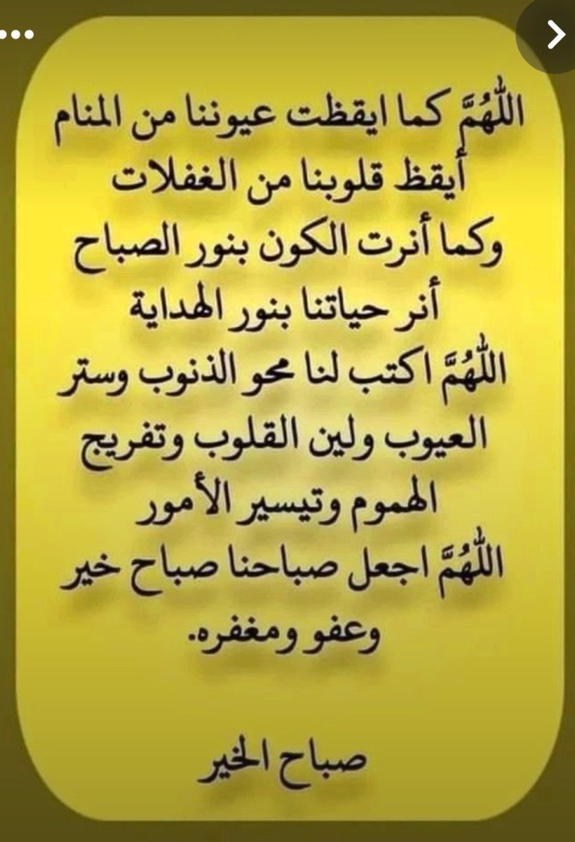 ام الحلا🇸🇦 tweet media