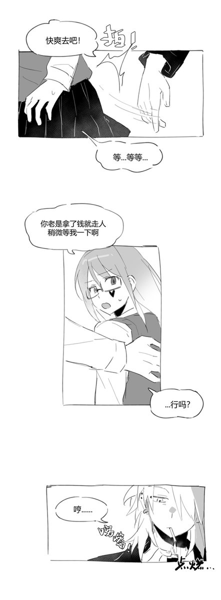 #DegreesofLewdity
#dol
 part(1/2) 