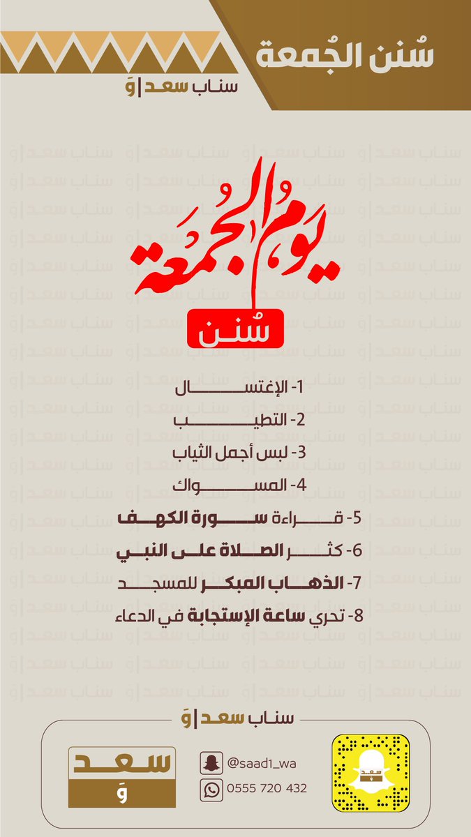 saad1_wa's tweet photo. https://t.co/SZ97sLGeot