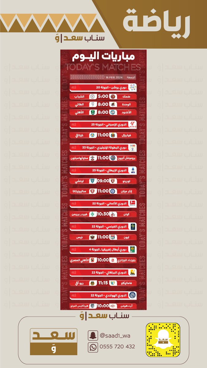 saad1_wa's tweet photo. https://t.co/YA0qbPuhy5