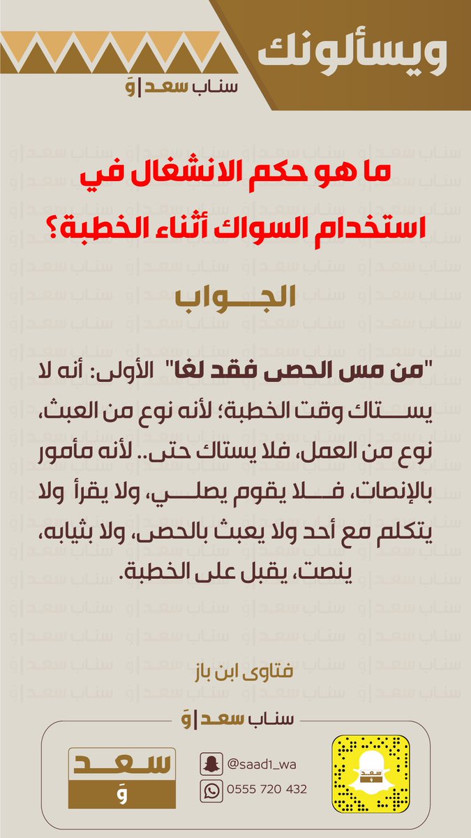 saad1_wa's tweet photo. https://t.co/e9iMy4ikdM