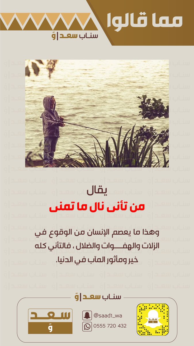 saad1_wa's tweet photo. https://t.co/zEsqkR34Br