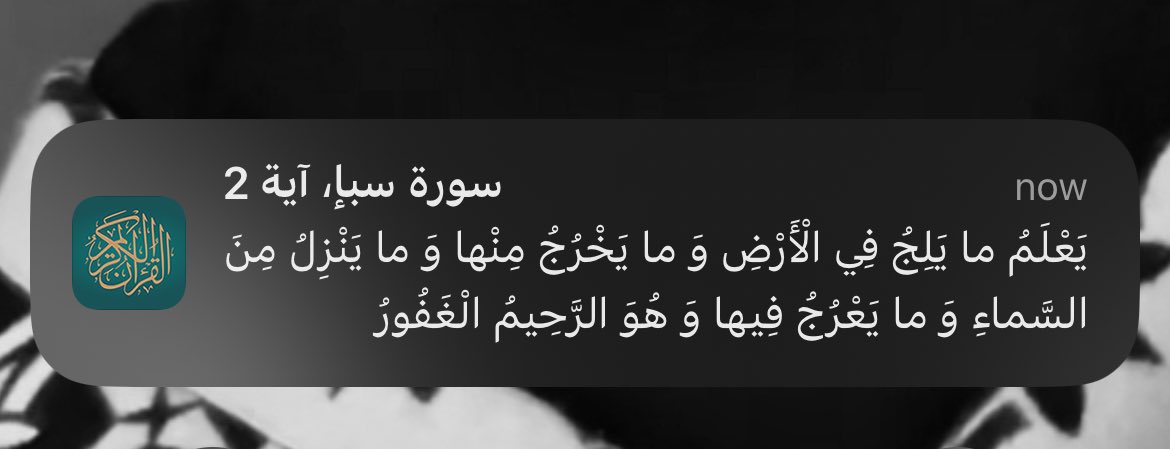 kisopna's tweet photo. اللهم أخرجني من حولي وقوتي إلى حولك وقوتك🤍 https://t.co/6xHNMMR5Da
