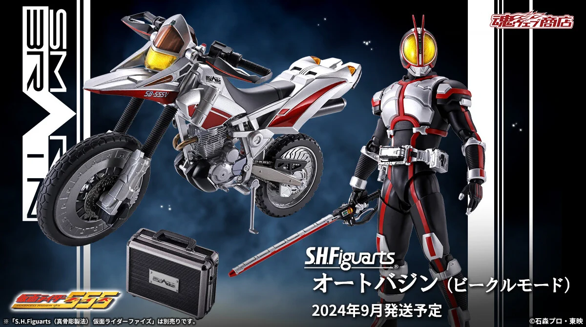 魂ネイションズ公式/BANDAI SPIRITS TAMASHII NATIONS OFFICIAL on X