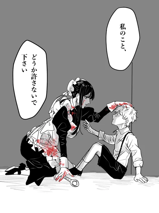 紡さんのお話が素敵だったので…
(@tumugi0604 ) 