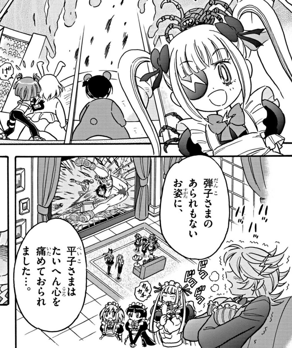 ◤マンガワン◢版更新は毎週金曜!🔥

弾子たちの試合を目前にして、聖アローズからのサプライズプレゼントが投下!?
ついに弾子たちにもお揃いのアレが…!!!

#ドッジ弾子 #ドッジ弾平
 #炎の闘球女ドッジ弾子 #マンガワン 
  https://t.co/lqbVR5OCJt 