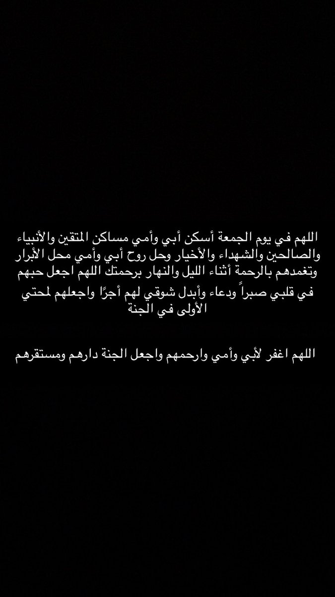 AreejAlzayed's tweet photo. #منيرة_السراء #عبدالعزيز_عبدالله_الزايد #ساعة_استجابة https://t.co/pNsOG5Z4v1