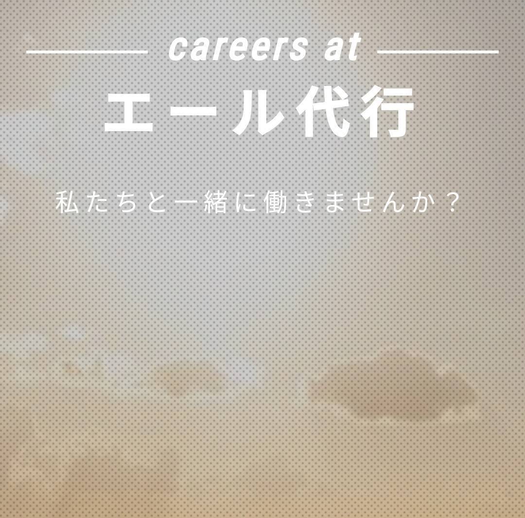 普通免許持ちのみのスタッフさん募集します✨
応募お待ちしております😆
#福山市
#運転代行　
#エール代行
#普通免許可能
#アルバイト募集
<a href="/PTF23LcowGeO0po/">アラフォーおばさん</a>