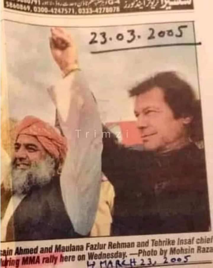 تیری میری اسی دوستی 

تو جیتے یا ہارے قائم رہے ہماری دوستی