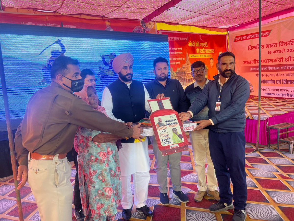 आज सादुलशहर गैस सर्विस की तरफ से विकसित भारत संकल्प यात्रा के कैंप में प्रधानमंत्री उज्ज्वला योजना के तहत निशुल्क गैस कनेक्शन विधायक गुरवीर सिंह बराड़ के द्वारा वितरित किया गया ! <a href="/Kulvind22001115/">Kulvinder</a> <a href="/sadulgasservice/">Vijay Goyal</a> <a href="/Jodhpur_AO_IOCL/">Indane Divisional Office , Jodhpur</a> <a href="/GurveerBrar/">Gurveer Singh</a> <a href="/Rohitv01/">Rohit Kumar</a> <a href="/IOCL_Rajasthan/">IOCL_Rajasthan</a>