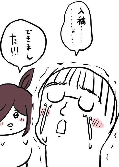 入稿マジでギリギリでした() 新刊出すから待ってろよプリウマイティ名古屋杯ァ‼️