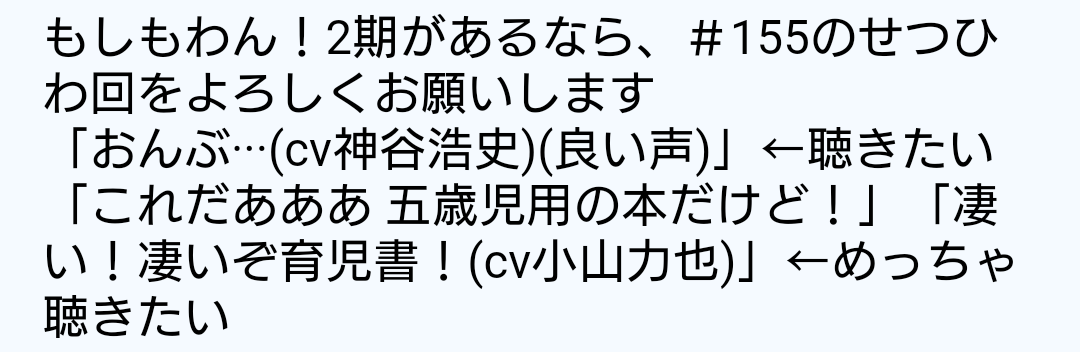 samejiro_3's tweet photo. https://t.co/5uGLH4tWbA