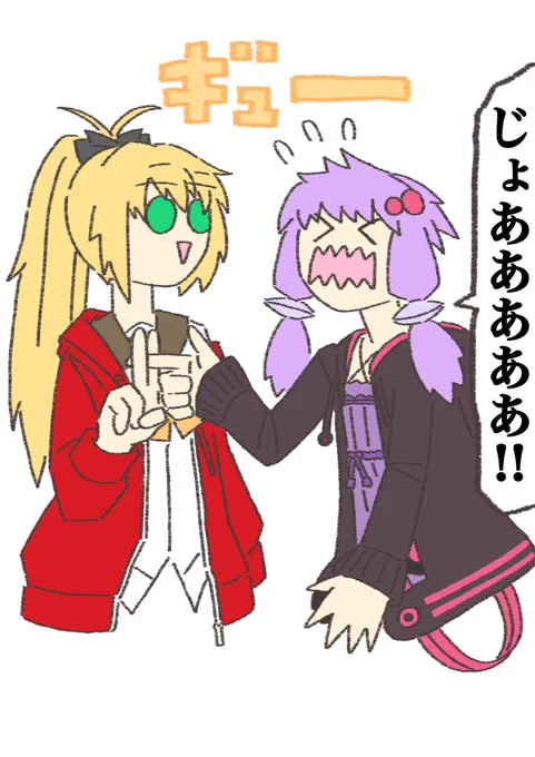 仲良しジャンケン #ツルマキマキ #結月ゆかり