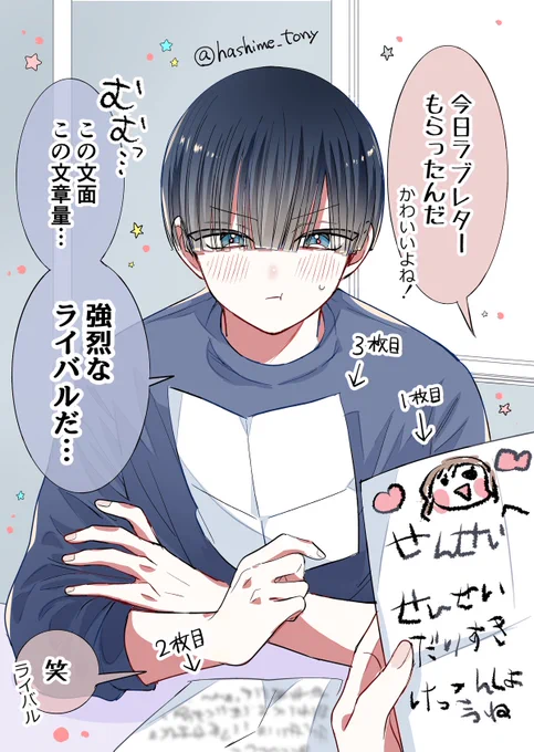 (2/2)まとめ読みはこちら ↓無料で読めます amzn.to/49xhb2W