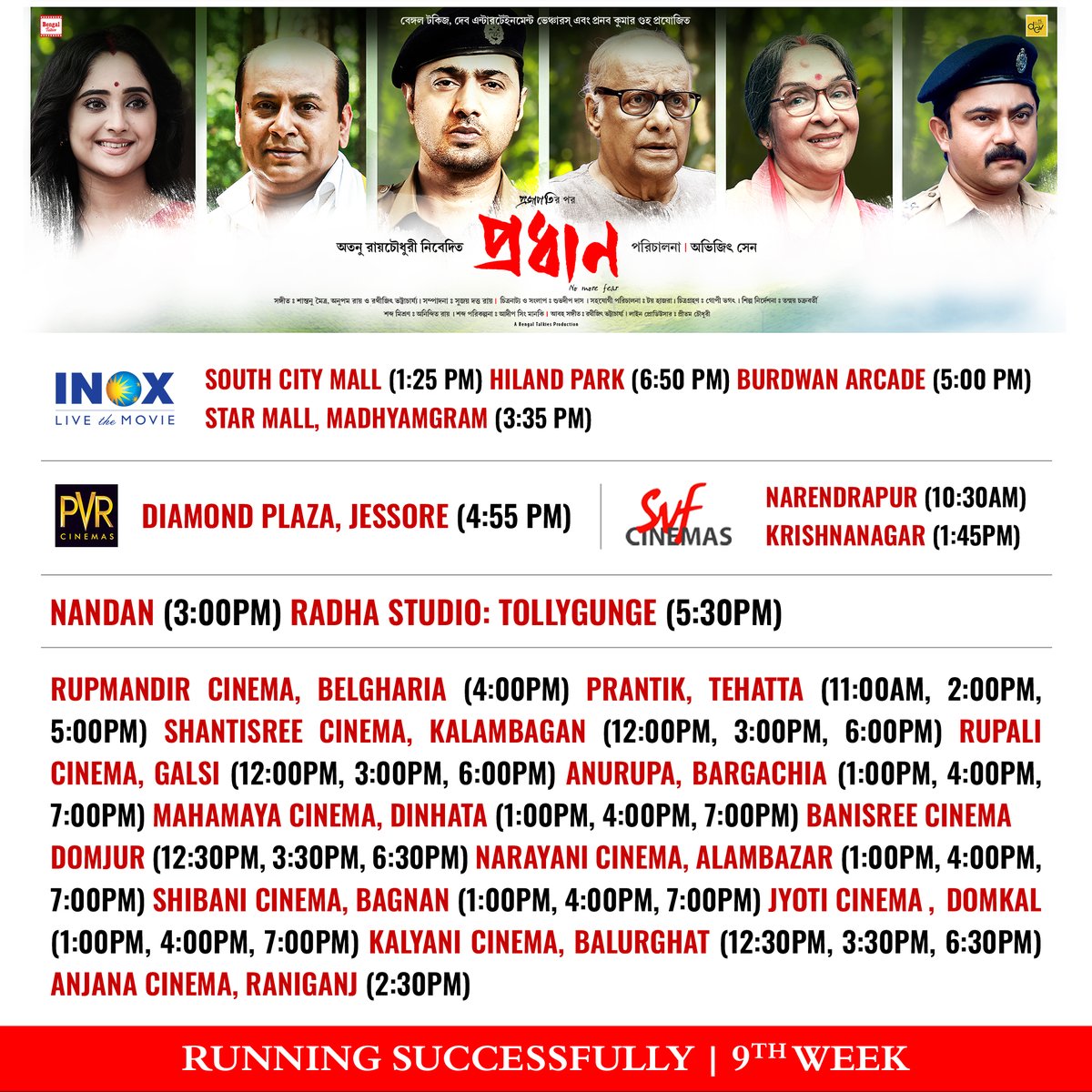 #Pradhan is being loved by one and all. We are delighted to have received such an overwhelming response.

Watch at your nearest theatres.
Book your tickets:
in.bookmyshow.com/movies/pradhan…

#NoMoreFear #BookNow #RunningSuccessfully #Blockbuster #HallList #Week9