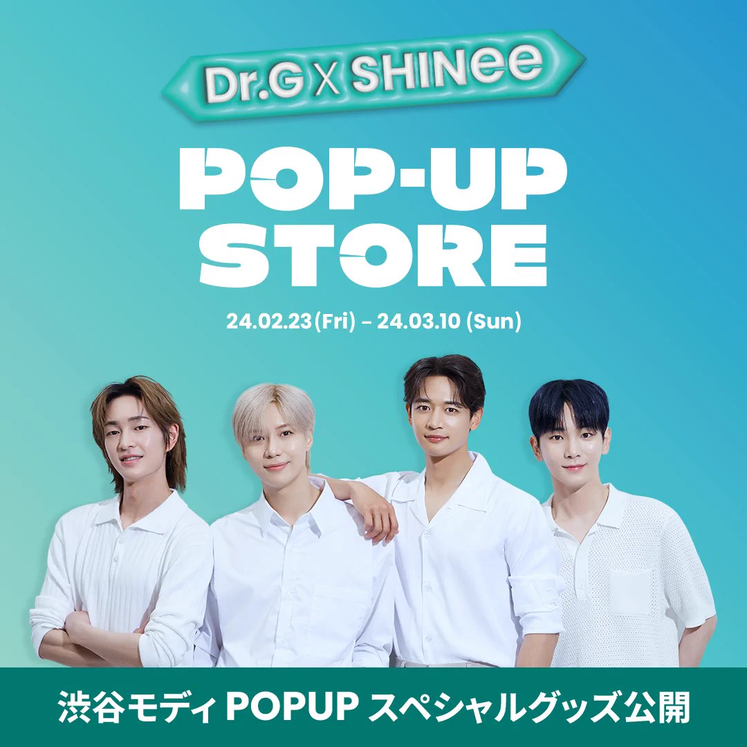 SHINee Dr.G ポップアップストア限定トレカ Dr.G 【ドクタージー日本公式】 on X: 