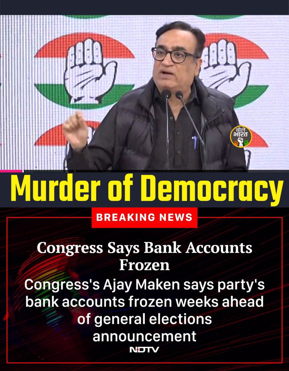Indian Overseas Congress on X: "Bank accounts of Indian National Congress is Frozen. #MurderofDemocracy #DemocracyFrozen https://t.co/mS7iUAqZMV" / X