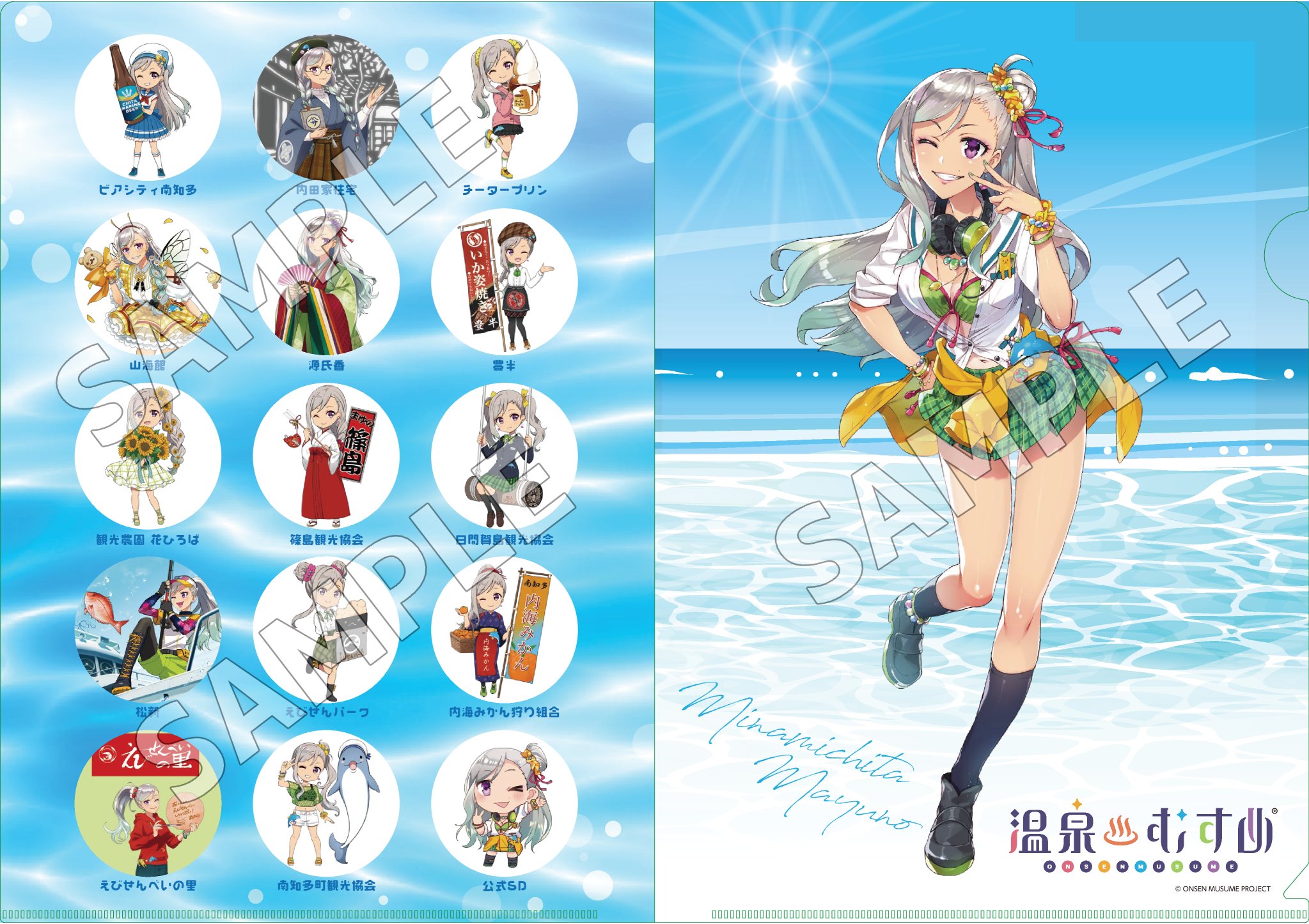 驚きの価格 南知多町観光協会【公式】 on X:  お絵かき・ねんど・シール