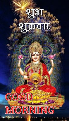 Shankar Sapkota (@shankar42132500) on Twitter photo 