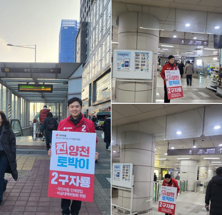 eagle_3rd's tweet photo. 구자룡에 대한 CBS의 오보(양천구에 연고가 없다. 비례대표를 한다 등)가 그냥 '오보'였을까~ 정말? 선거에 악영향을 미치는 방송을 버젓이 내보낸 뒤, 사과 방송을 하면 그것으로 끝인 건가?

오늘도 거리에 나가 시민들에게 정치 개혁, 격차 해소를 외치는 구자룡을 멀리서나마 격하게 응원한다~!!! https://t.co/TF2pKWUyTf
