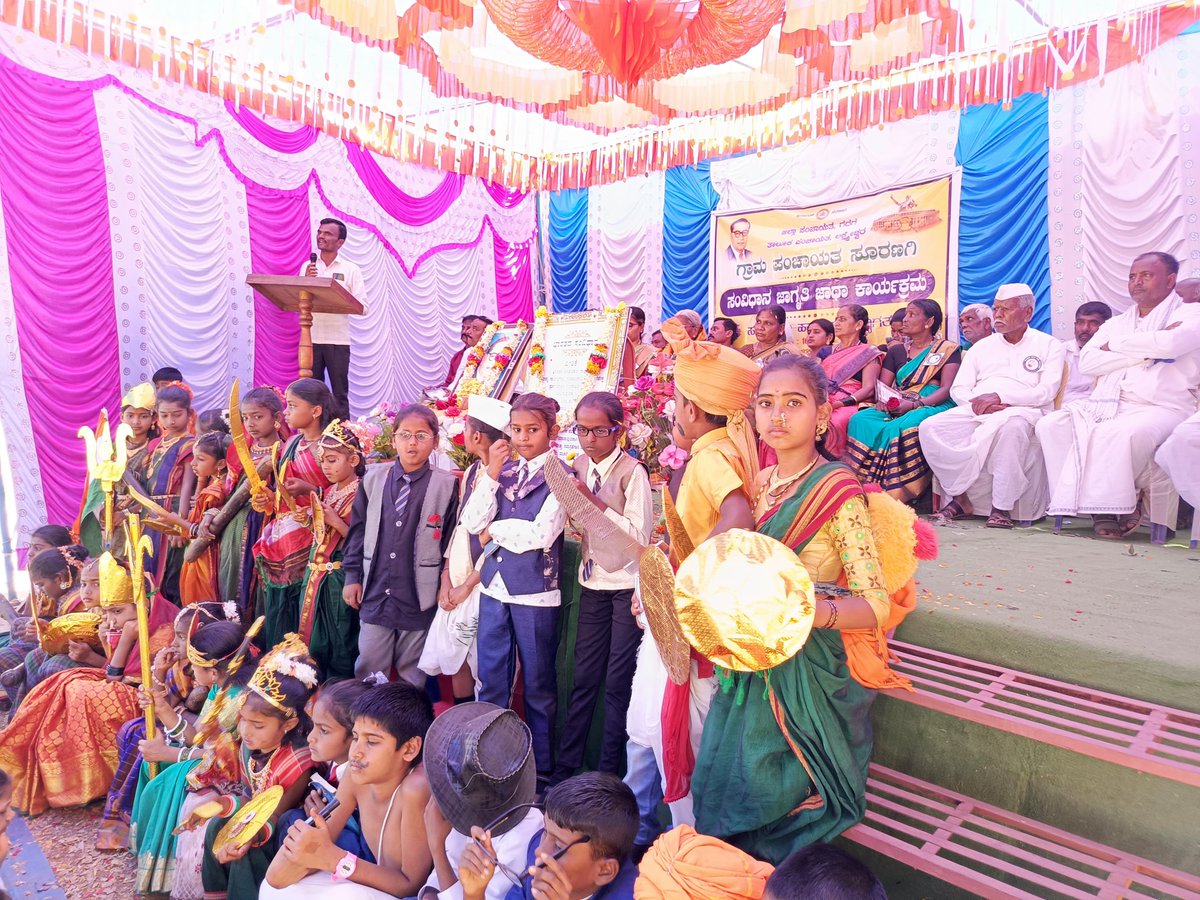 ddswd_gadag's tweet photo. ಉಪಾಧ್ಯಕ್ಷರು ಹಾಗೂ ಎಲ್ಲಾ ಸದಸ್ಯರು, ಗ್ರಾಮದ ಮುಖಂಡರು, ಸಾರ್ವಜನಿಕರು ಹಾಗೂ ಅಧಿಕಾರಿಗಳು, ಶಿಕ್ಷಕರು,ವಿದ್ಯಾರ್ಥಿಗಳು ಭಾಗವಹಿಸಿ ಸಂವಿಧಾನ ಜಾಗೃತಿ ಜಾಥಾ ಕಾರ್ಯಕ್ರಮವನ್ನು ಯಶಸ್ವಿಗೊಳಿಸಿದರು.#Suranagi,#Gadag https://t.co/tNzgk6MYm7