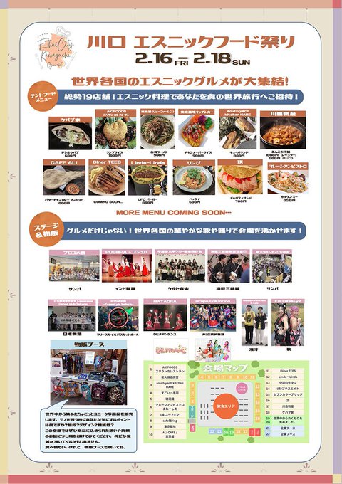 Twitterのコスプレ画像40