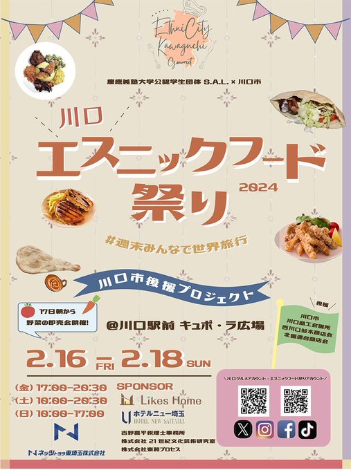 Twitterのコスプレ画像39