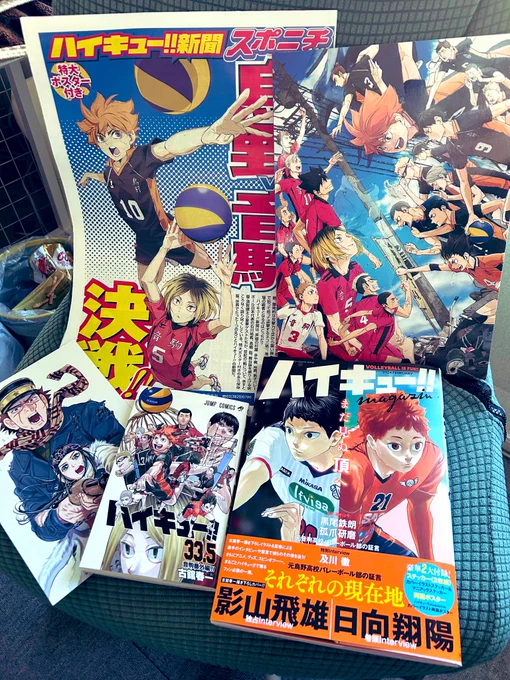 無事全部ゲットできてついでに金カムの映画特典も貰えて帰ってきた✨✨✨❤️ 