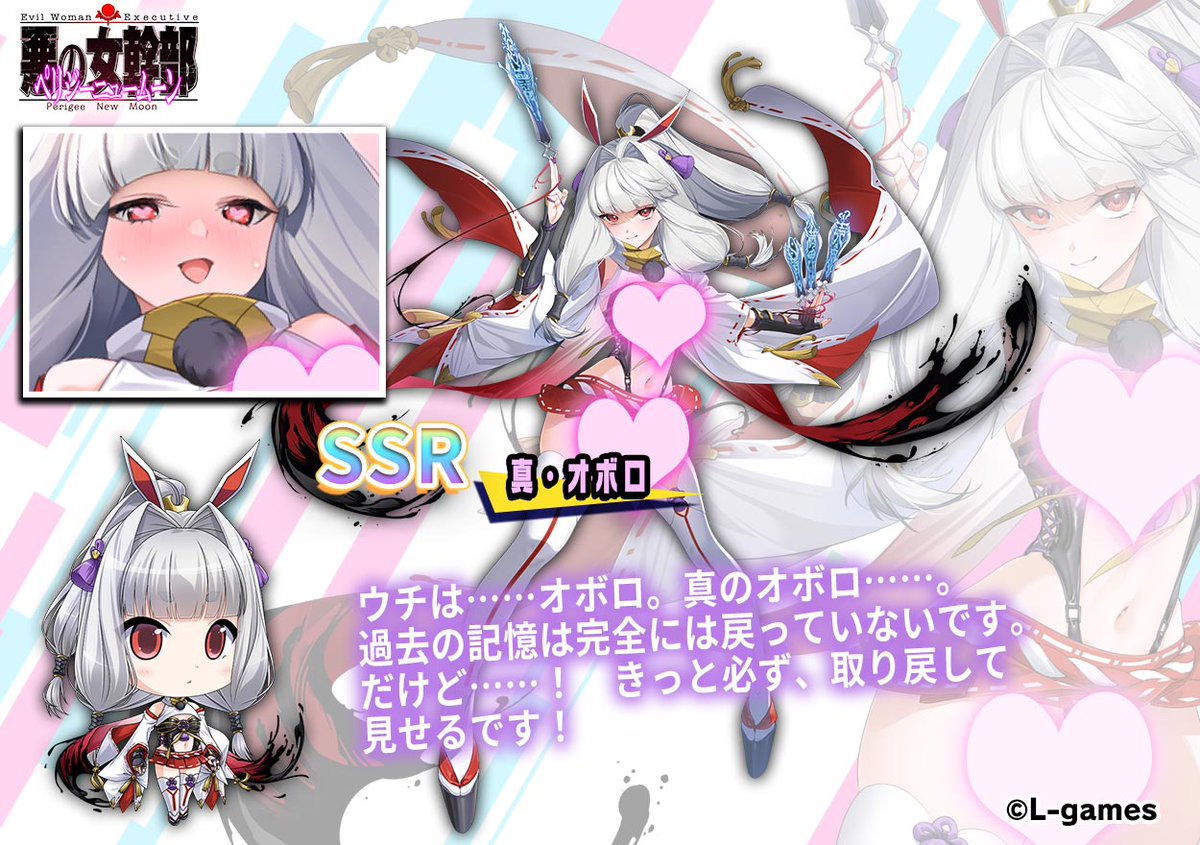 悪の女幹部 マジアベーゼ SP サイン WSR】悪の女幹部 マジアベーゼ(サイン)【SP】OS02/R02-053SP - C-labo