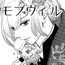 エリア:こ-き5 にいます。
モブヴィルで、モブ監督とのすけべ漫画4ページです。やってるだけ。
主催の提案により、2/25の日付が変わるまでポイピクで公開、それとこれまでのモブヴィルも同じパスで公開します。
みなさんのモブ楽しみです。頑張って回るぞ～!!
#モブランド 