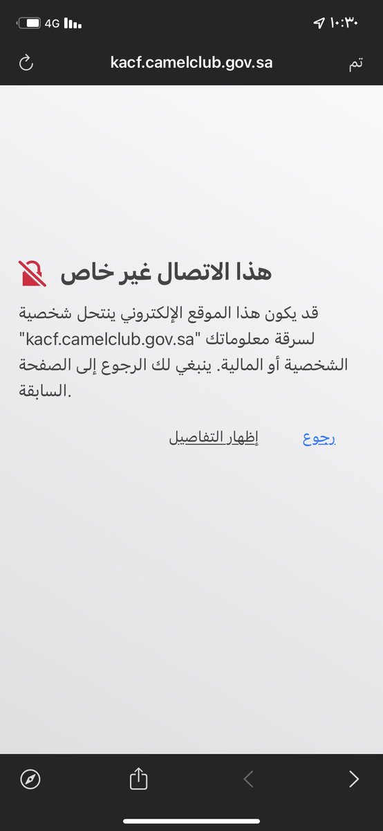aldhyh_d's tweet photo. @askcamelclub @CamelClub الموقع  اذا دخلته يطلع معي كذا وش السبب https://t.co/LROg8nnWuW