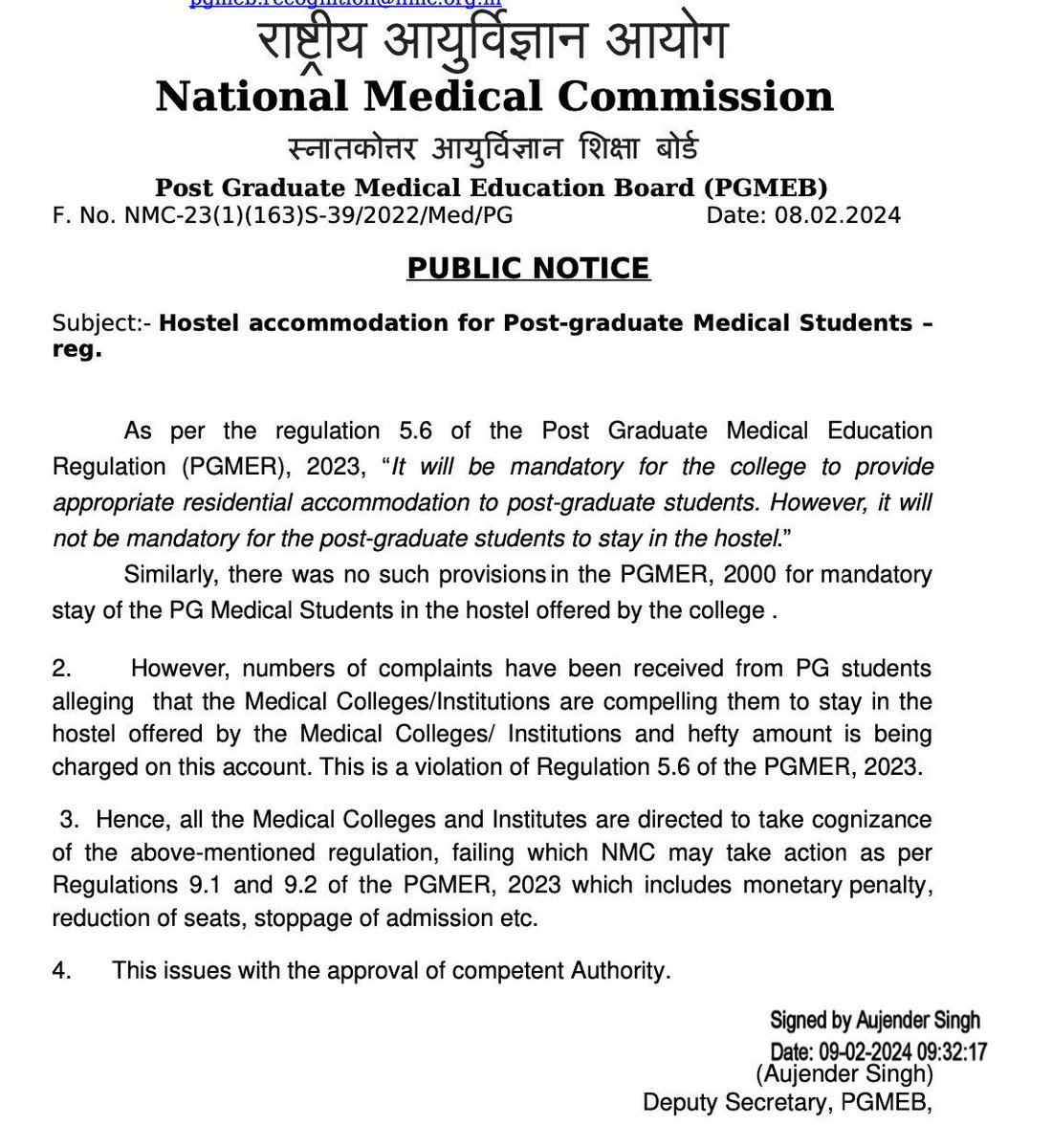 KumarMa70928441's tweet photo. It will be mandatory for the college to provide appropriate residential accommodation to post-graduate students. However, it will not be mandatory for the post-graduate students to stay in the hostel.
#NMC
#PGMER
#PGMEB 
#NEET #PG #Doctor #Residents #MD_MS #NEETPG https://t.co/zOodhbvkmc
