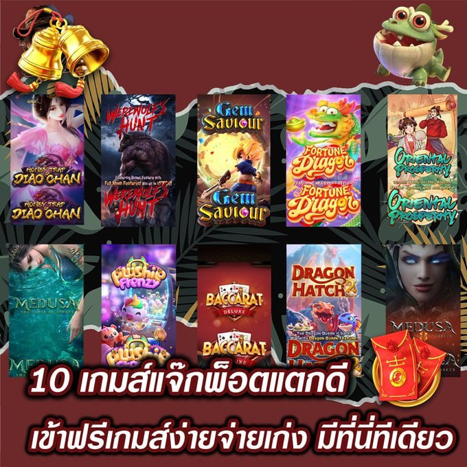 ava40809's tweet photo. สล็อต ฝาก-ถอนไม่มีขั้นต่ำ 
ไม่ต้องโอนก่อน ฟรีไม่ต้องฝาก
📲สมัคร คลิ๊ก ➤https://t.co/xRI6JfiNtG

#หนุ่มกรรชัย #เบียร์เดอะวอยส์  #จุงดัง #แจกเครดิตฟรี #4EVE #เกมส์เเตก #ทุนน้อย #ร่วมเกม #บาคาร่า #โปรสล็อต #คริสสิงโต #โปร100รับ200 #เตนิว #ออฟกัน #สาวถ้ำPG #สล็อตเครดิตฟรี #30รับ100 https://t.co/9eklQCIiuC