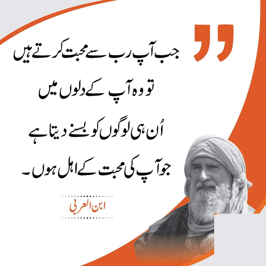 Usama tweet media