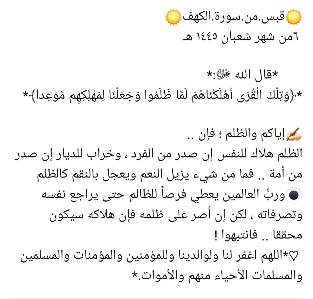 dshadi1975's tweet photo. https://t.co/Gyr0AGCWzY