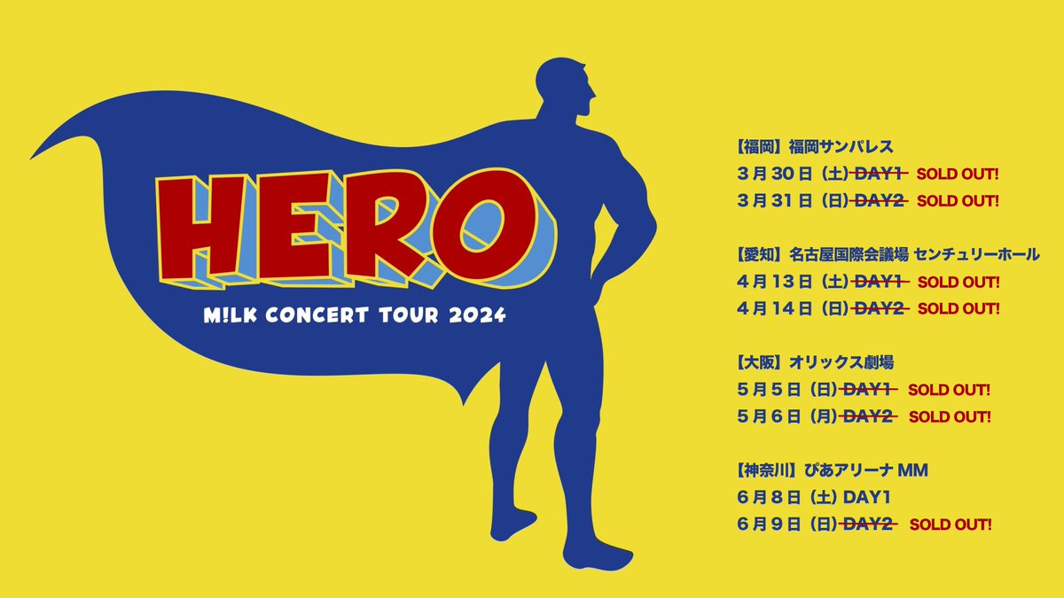 ______ M!LK CONCERT TOUR 2024 『HERO』 ______ 6月8日(土) ぴあ