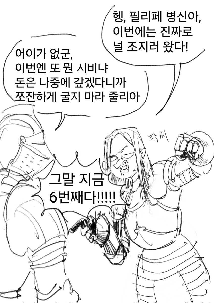 ᴾᴵᴺᴷᵀᴬᴺᴷ(현재 이세계) tweet media