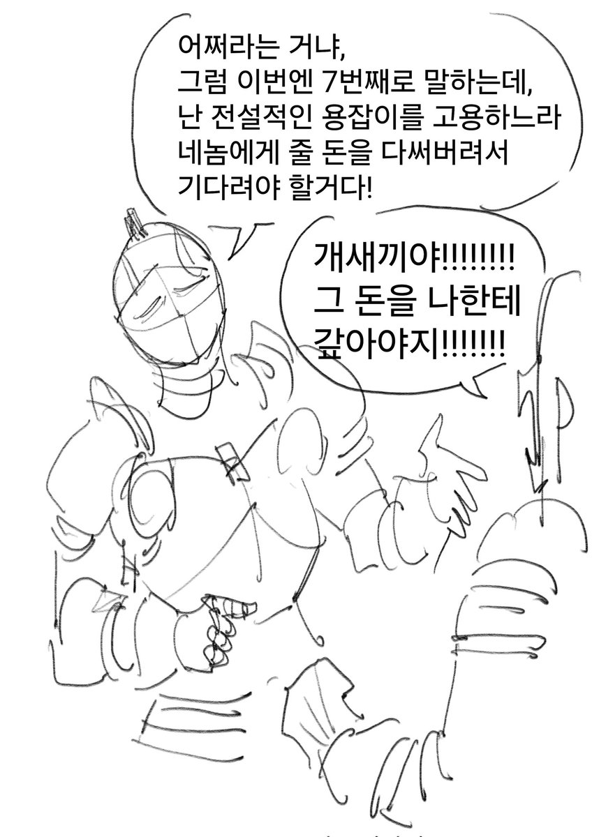 ᴾᴵᴺᴷᵀᴬᴺᴷ(현재 이세계) tweet media