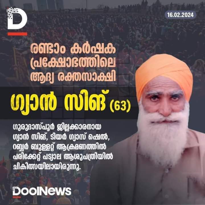 Jikku_Jignesh's tweet photo. #NotAnInchBack #FarmersProtests https://t.co/UTa4iuhfXf